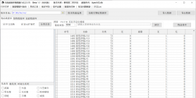 8月精修暴雪复古第二季微变专属神器三职业传奇论坛-六大陆-命运淬炼-装备吞噬