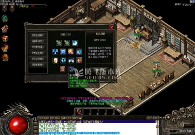 02月修仙奇缘传六职业商业版本库-带光柱-会员系统-技能雕像-装备回收-V8引擎