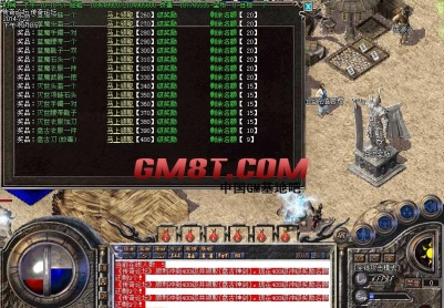 7月至尊蓝魔中变靓装版|强化黄金之地|紫金皓月之家|冰神圣地[HERO引擎]