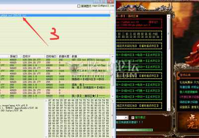 最新最简单的传奇登录器列表一键获取工具