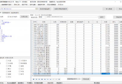 8月回忆封神录特色攻速神器月卡单职业GM论坛-九大陆-强化切割-天赐封号-天之护体