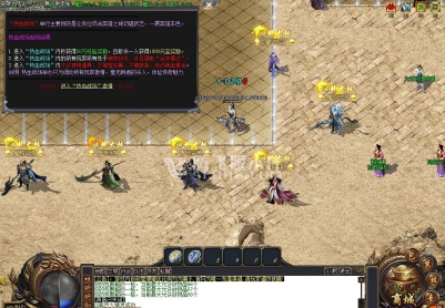 2月游龙大陆品牌大服会员1元-带假人攻略-沙城捐献-超级大背包-捐献排行