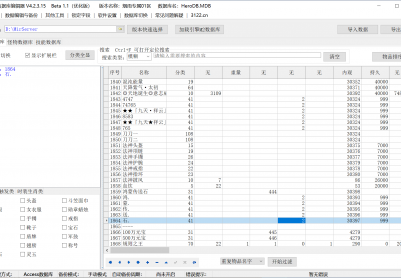6月烟雨专属神器攻速无限刀单职业GM版本库-第七大陆-渡劫飞升-洗髓炼体-特殊成就