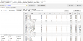8月独家神秘大陆26季无限刀神器专属传奇论坛-25大陆-切割神器-装备增幅-时装系统