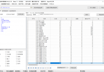 7月鏖战沉默剧情专属神器攻速单职业GM论坛-第五大陆-机械飞升-天心印记-苍天霸体