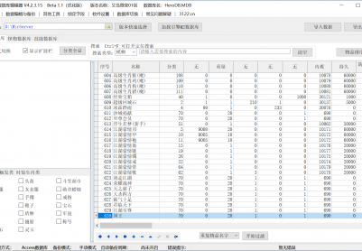 10月又鸟微变特色公益攻速单职业传奇版本库-二大路-装备升级-技能强化-生肖附魔
