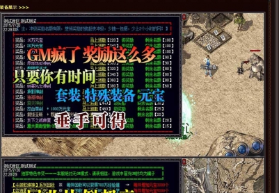 7月通天狂战中靓装全新版|冰魄魔宫|噬魂森林|遮天皇城[HERO引擎]