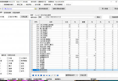 9月红魔微变复古攻速单职业GM论坛-七大陆-玄位系统-强化技能-切割升级-渡劫飞升