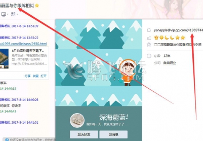 曝光一个垃圾,败类,QQ:419697446骗子一个