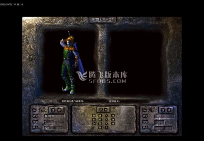 10月1.80龙魂盛世火龙激情三职业服务端-神秘合成-盾牌合成-时装合成-加官进爵