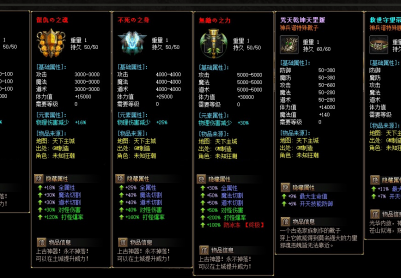 05月黎明沉默专属神器激情单职业商业版本库-带假人光柱-自动回收-时装神器