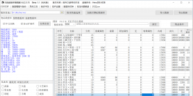 6月独家秩序之剑第三季专属神器GM版本库-二十一大陆-时装合成-人物渡劫-切割进化