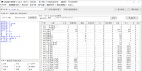 7月独家1.76天之传奇第二季复古小极品传奇版本库-锻造大师-神秘斗笠-荣誉勋章