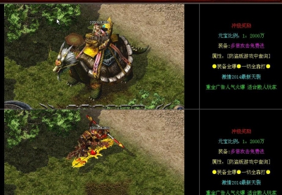 3月侠客天裂英雄合击新加强版之十步一杀传奇服务端-[BLUE引擎]