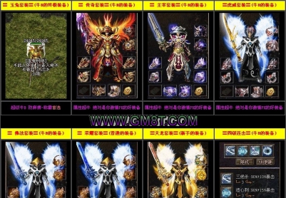 独家最新影刺万劫连击版|龙卫神技|冥界之塔|玉兔之城|生肖地图 BLUEM2