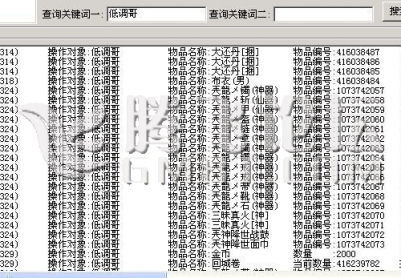 血染沙场之天龙微变漏洞处理方法，市面上所有版本都有此漏洞大家注意