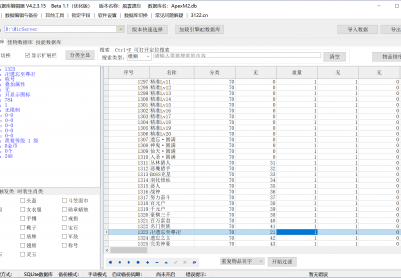 6月风云遗忘神器单职业GM版本库-多大陆-神器进阶-剑灵修士-无字天书-技能强化