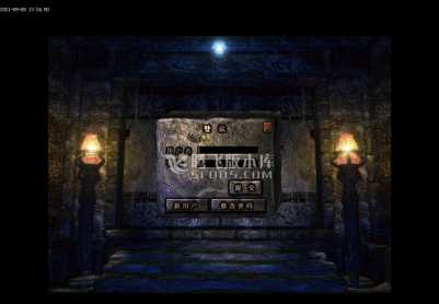 9月1.76神龙复古小极品+3特色版服务端-充值回馈-每日福利-冲级奖励-神龍巢穴