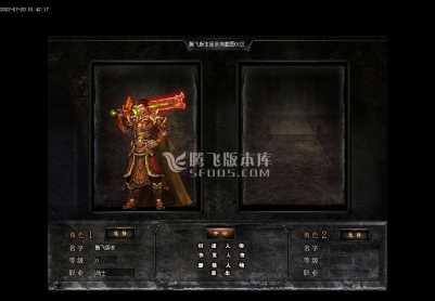 7月新梦回熊猫吃鸡17大陆单职业商业服务端-神装打造-逆天改命-吃鸡头使者