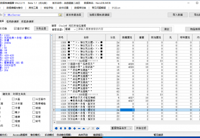 5月新战逍遥神器刀速单职业传奇版本库-二大陆-合成护符-合成勋章-和平挂机