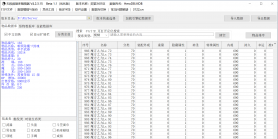 7月乱世神器激情专属无限刀单职业传奇版本库-四大陆-魔方系统-五行系统-剑甲注灵
