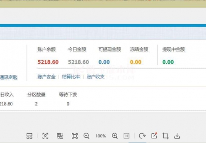 7月独家1.79天乾合击+5商业服务端-高级鉴定-黑市商人-时装精练-玛法主宰者