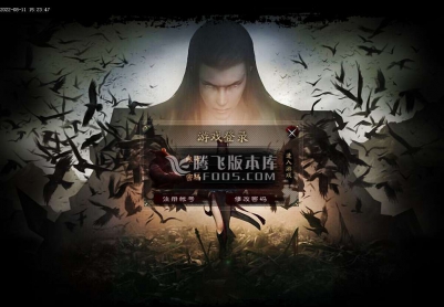 8月1.80经典火龙公益三职业商业服务端-时装天师-生肖精炼-终级升级-装备精炼