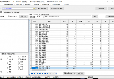 9月破军狂龙火龙微变无限刀单职业GM版本库-三大陆-装备强化-技能强化-称号晋升
