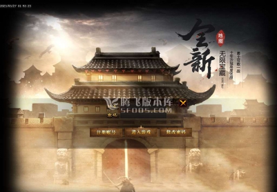 03月六六化魔之城专属神器单职业商业版本库-带假人光柱-自动回收-多大陆-骰王
