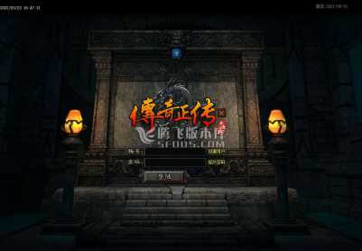 3月怀旧暗黑铭文合击复古三职业传奇版本-魂珠锻造-魂器熔炼-勋章打造-铭文洗练