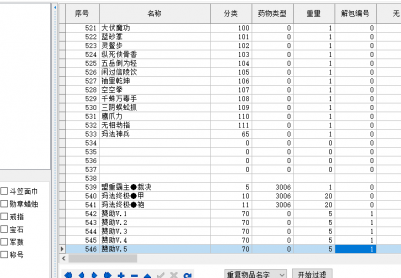 9月1.76暴力屠龙复古神器大极品+255正三职业服务端-四大陆-强化技能-附加元素
