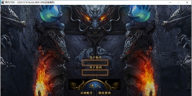 4月冰之城II专属神器单职业996PC端-十二大陆-时装合成-神秘觉醒-斗转星移