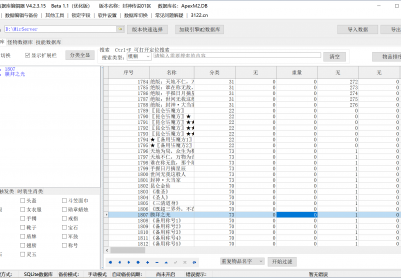 6月封神昆仑巅剧情专属神器攻速单职业GM版本库-第五大陆-仙器封神-加星强化