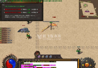 3月命之途沉默追梦专属神器单职业版本库-护体锻造-恶魔契约-天使之翼-剑甲增幅