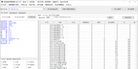 6月传仙屠魔传暗黑宠物特色三职业GM论坛-八大陆-职业神器-法宝融合-诛仙剑冢