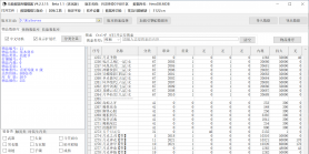 08月1.80月灵传奇复古篇特色元素大极品三职业客户端-自动回收-第五大陆-升级熔炉