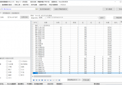 8月星耀神器正版开区无限刀单职业GM版本库-时装锻造-生肖合成-装备加星-魔戒锻造