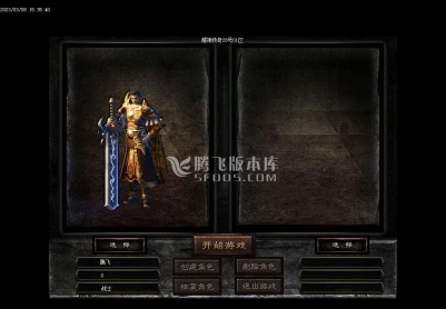 03月新龙神传奇火龙轻变三职业商业版本库-带假人光柱-自动回收-生肖洗练-装备升级