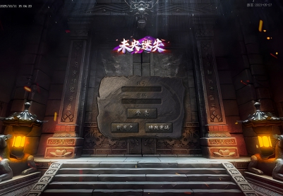 10月精修未央复古迷失正版开区单职业GM版本库-第五大陆-BUFF神器-剑甲强化