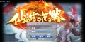 10月独家仙游沉默专属神器GM版本库-阵法鉴定-生肖鉴定-奥义法则-武林宗师