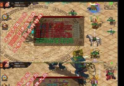 12月魔神录第二季之魔神封魂单职业迷失|十二纹章|绝心古城|残破仙岛[GOM引擎]