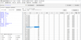 5月1.76完美精品正版开区三职业传奇论坛-多大陆-幽梦锻造-宝石合成-法师宝宝