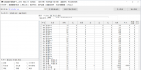 7月独家怀旧神器倍功复古公益传奇GM论坛-七大陆-神秘铁匠-分解大师-致命一击