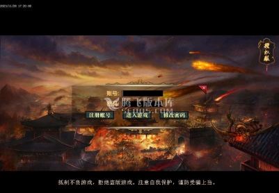 11月独家幽冥迷失单职业神器商业版本库-护符合成-宝石合成-元素唤醒-装备锻造
