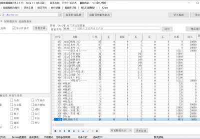 8月1.76天渊复古三职业传奇论坛-神力护身-锻造大师-神秘合成-至尊骰王-装备提升