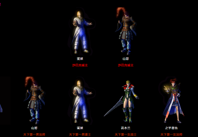 11月1.76山河复古小极品+4金币版本-装备重塑-boss任务-赞助大使