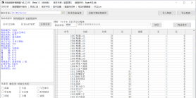 6月风云遗忘神器单职业GM版本库-多大陆-神器进阶-剑灵修士-无字天书-技能强化