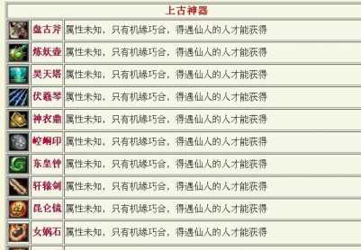 7月大型玛法阿努比斯靓装耐玩新版|血色城堡|远古战场[HERO引擎]