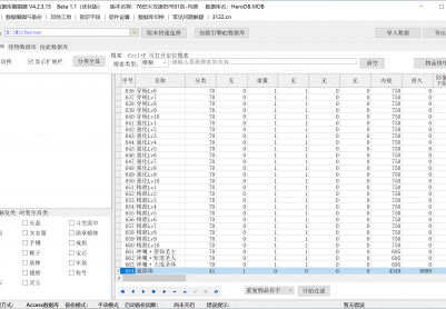 7月独家1.76超级攻速专属大极品无限刀GM论坛-七大陆-天神火祭-渡劫成魔-上古神匠