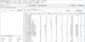 6月情怀公益沉默神器三职业GM版本库-多大陆-怪物猎人-终极锻造-特戒使者-进化羽翼